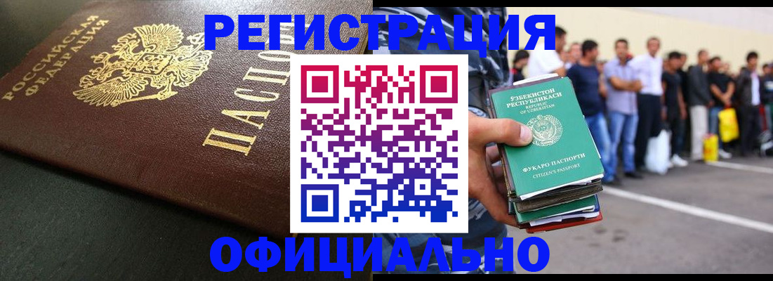 регистрация для дет. сада в Алексеевке